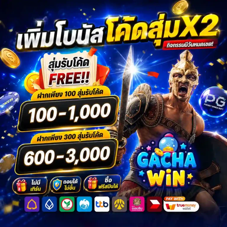 กาชาวิน สมัคร